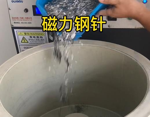 柳南不锈钢箍用钢针