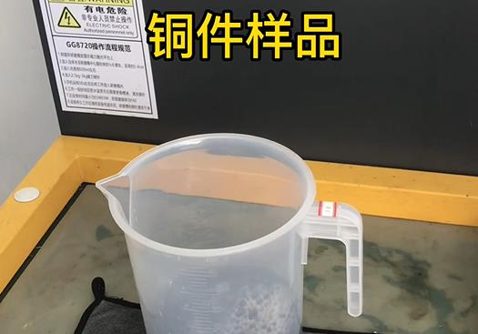 柳南紫铜高频机配件样品