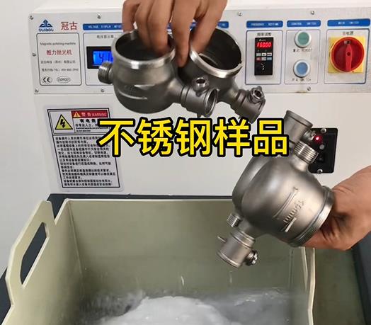 柳南不锈钢水表外壳样品